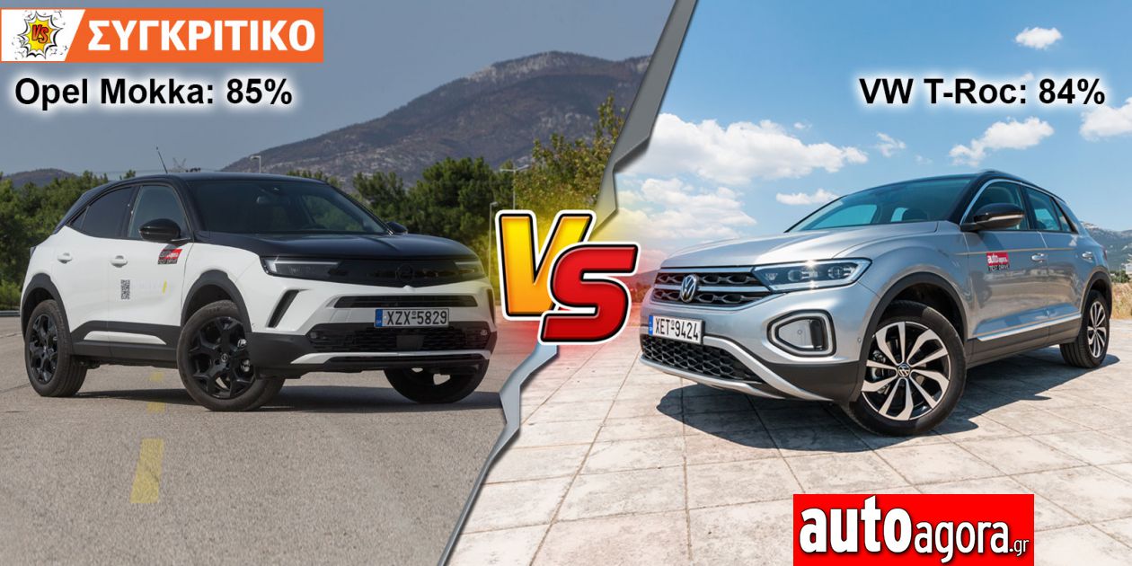 Opel Mokka Ps Vs Vw T Roc Ps Volkswagen T Roc