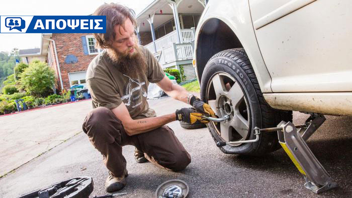 Εκλείπει η ρεζέρβα από τα καινούργια αυτοκίνητα, γιατί;