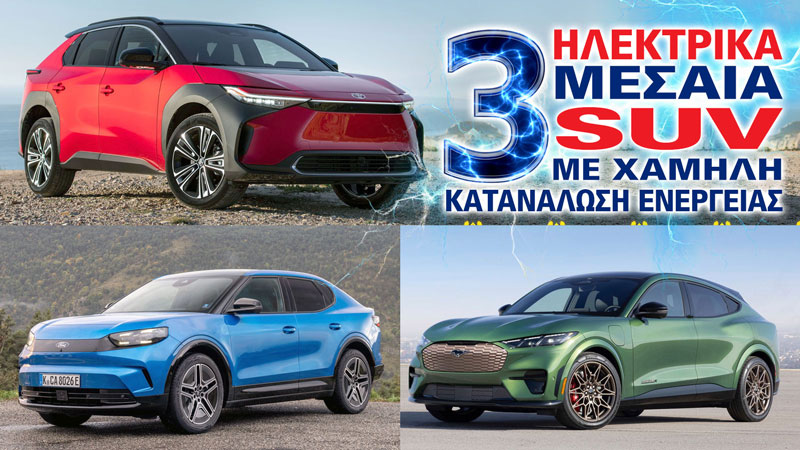 Τα Καλύτερα σε Κατανάλωση στην πόλη (λτ./100 χλμ.)