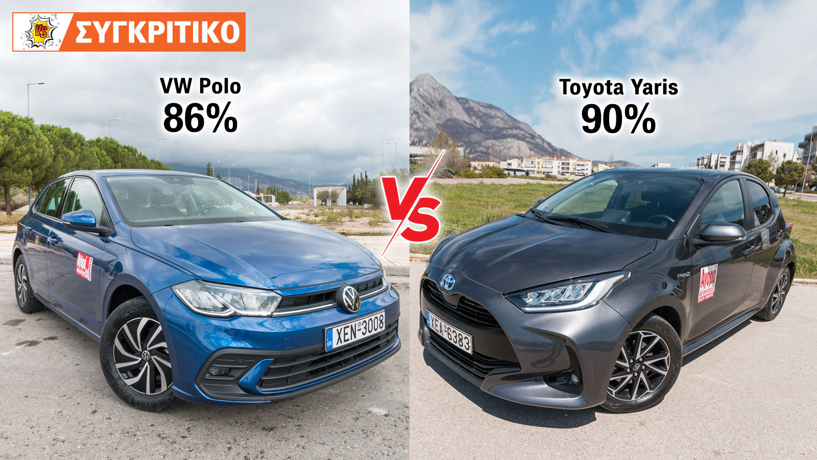 Toyota Yaris Hybrid 116 PS VS VW Polo DSG 95 PS