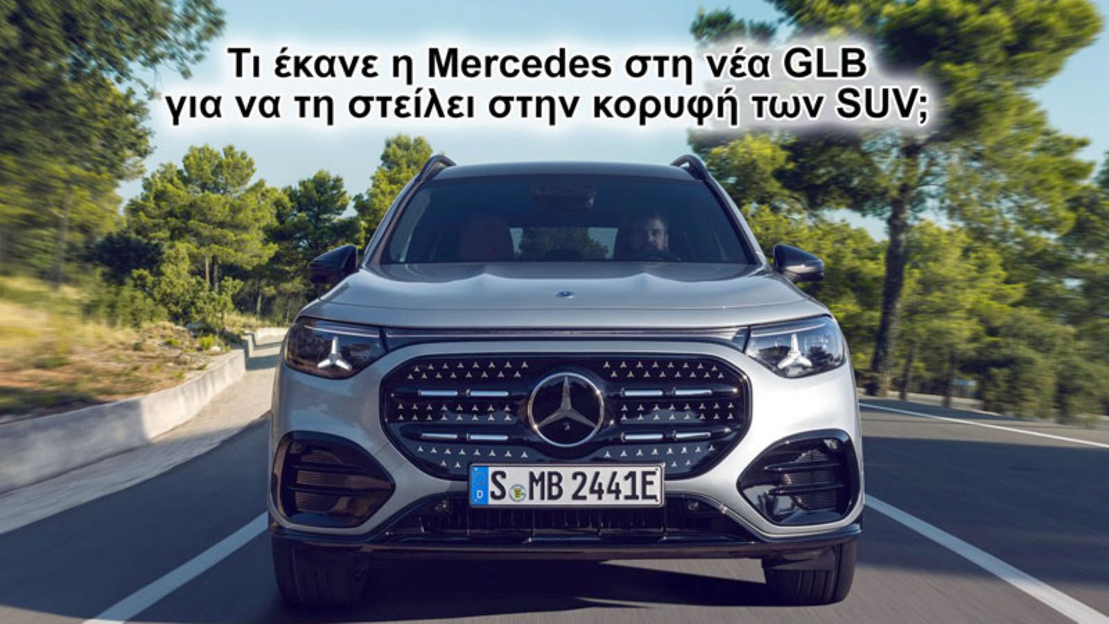 Τι καινούργιο φέρνει η νέα γενιά της Mercedes GLB;