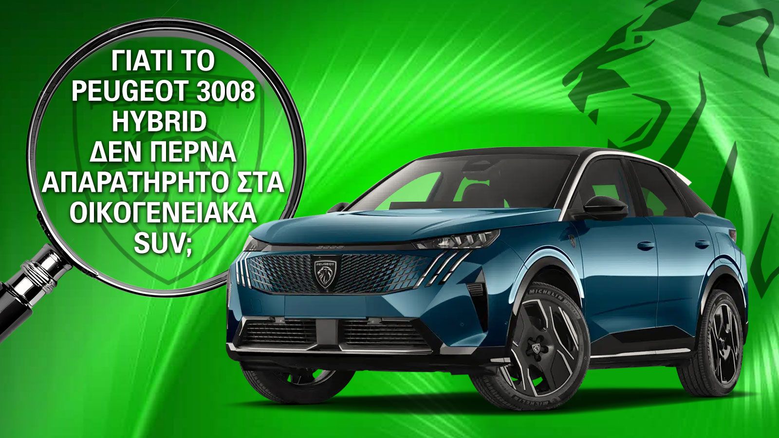 Honda και Sony: Ακύρωσαν τα δύο ηλεκτρικά της Afeela