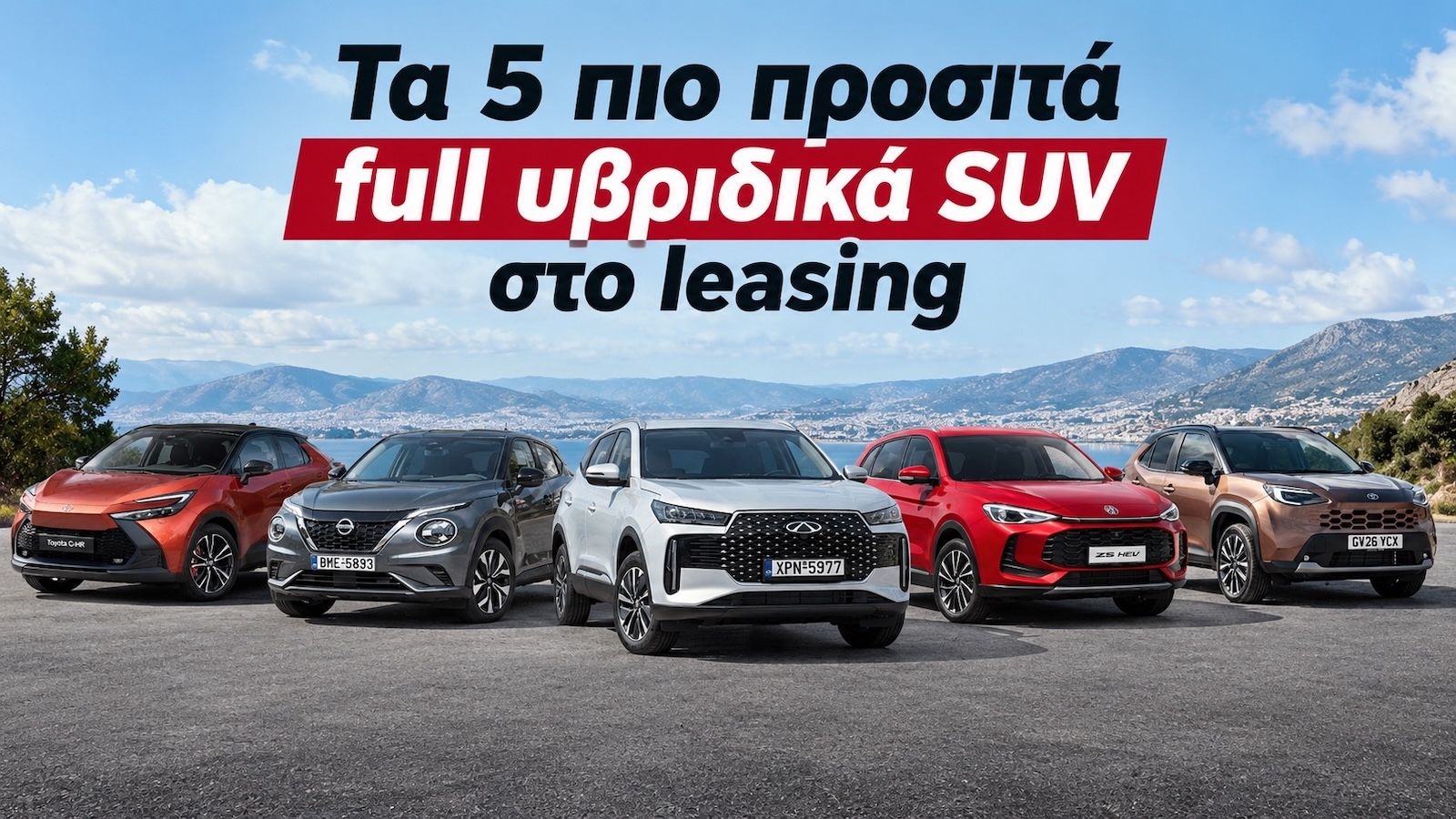 Τραχιά βαφή αυτοκινήτου: Γιατί δεν καθαρίζει με το πλύσιμο