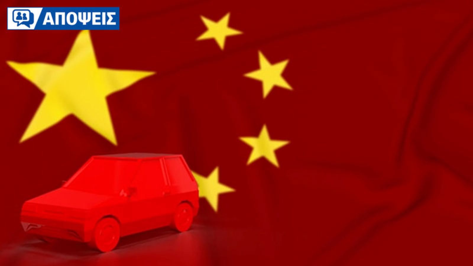 Θα αγόραζες Κινέζικο αυτοκίνητο χωρίς ανεπτυγμένο δίκτυο επισκευαστών;