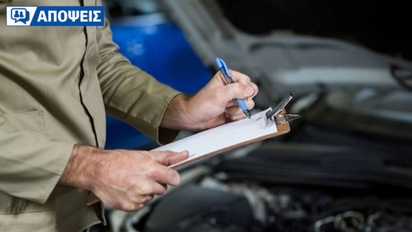 Έλεγχος μεταχειρισμένου σε συνεργείο ή από εταιρία επί τόπου;