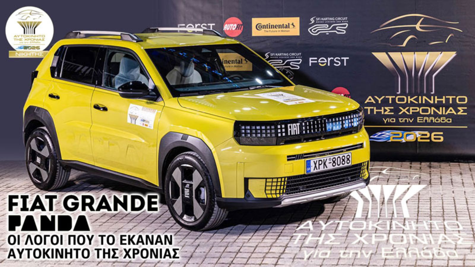 Fiat Grande Panda: Οι λόγοι που το έκαναν Αυτοκίνητο της Χρονιάς