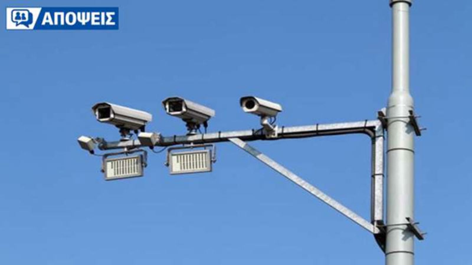 Θα είναι στο μέλλον δίκαιη μια παρακολούθηση αλά Big Brother από τον ΚΟΚ;