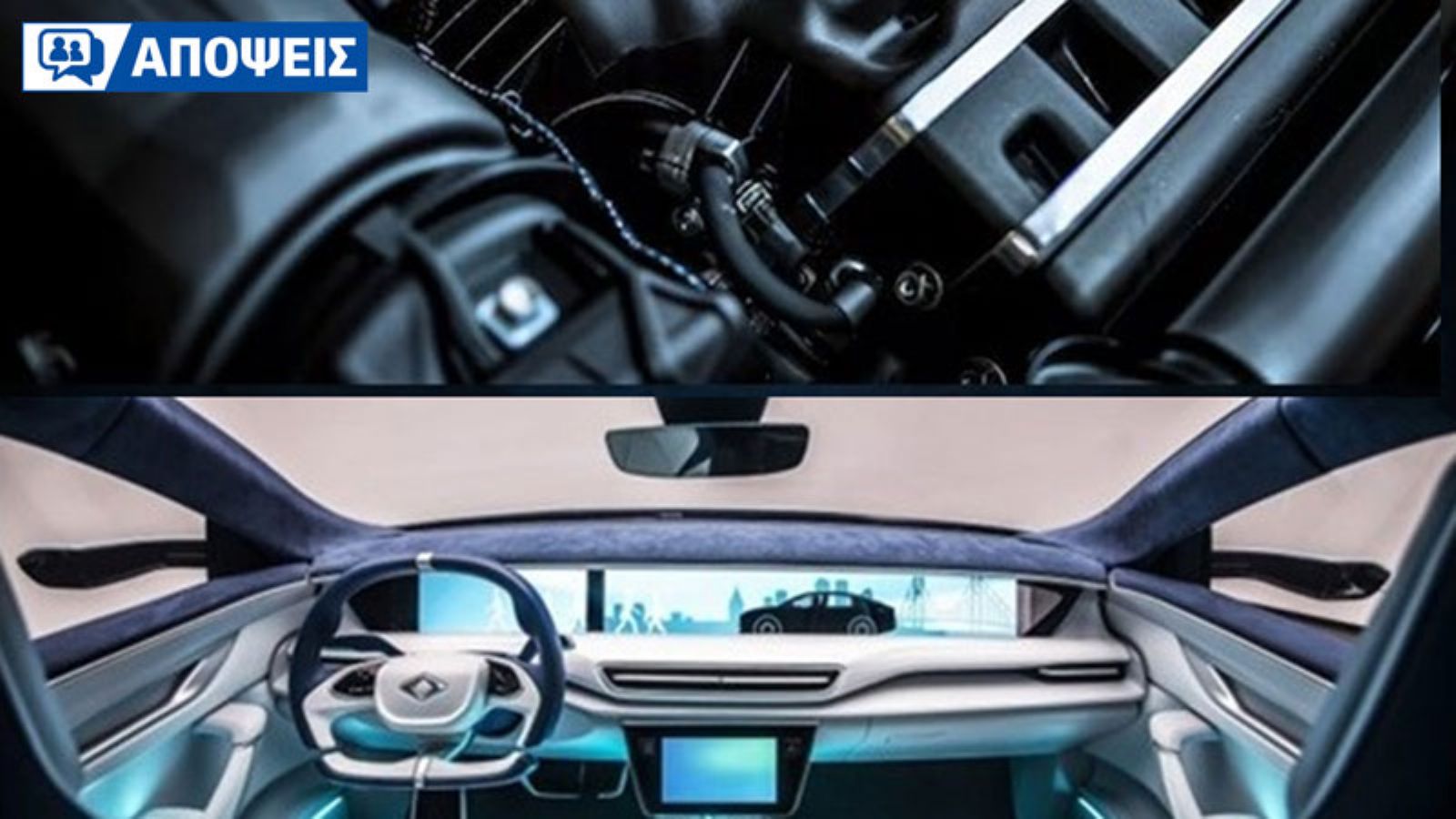 Προτιμάς περισσότερη ιπποδύναμη ή καλύτερο εξοπλισμό στα ίδια χρήματα;