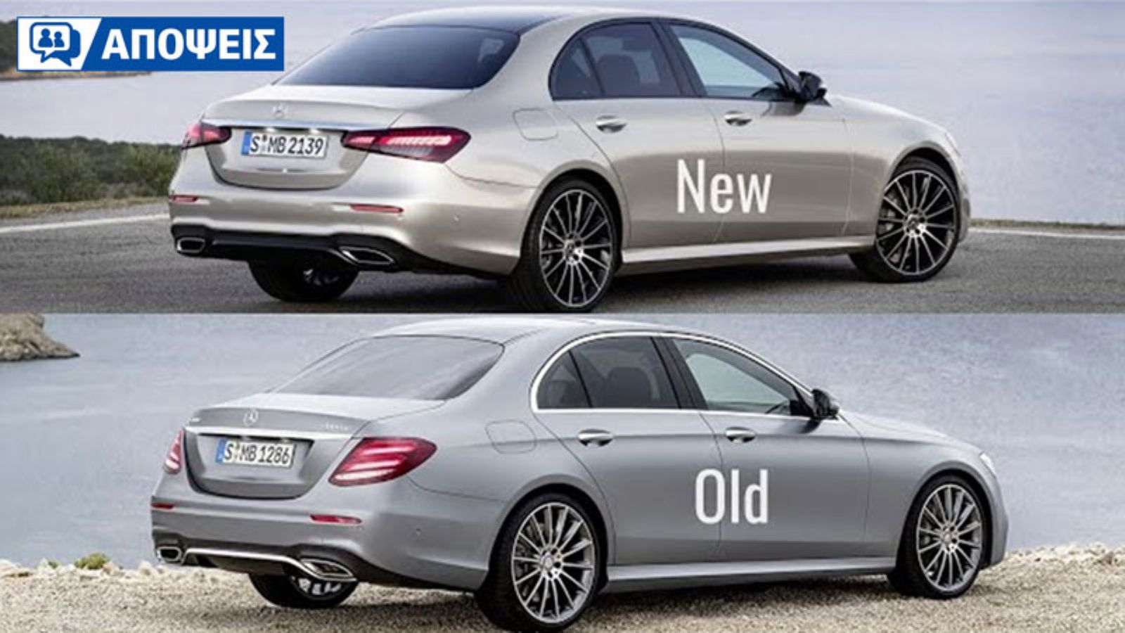 Προτιμάς το προηγούμενο μοντέλο στο τελείωμα του ή το νέο;