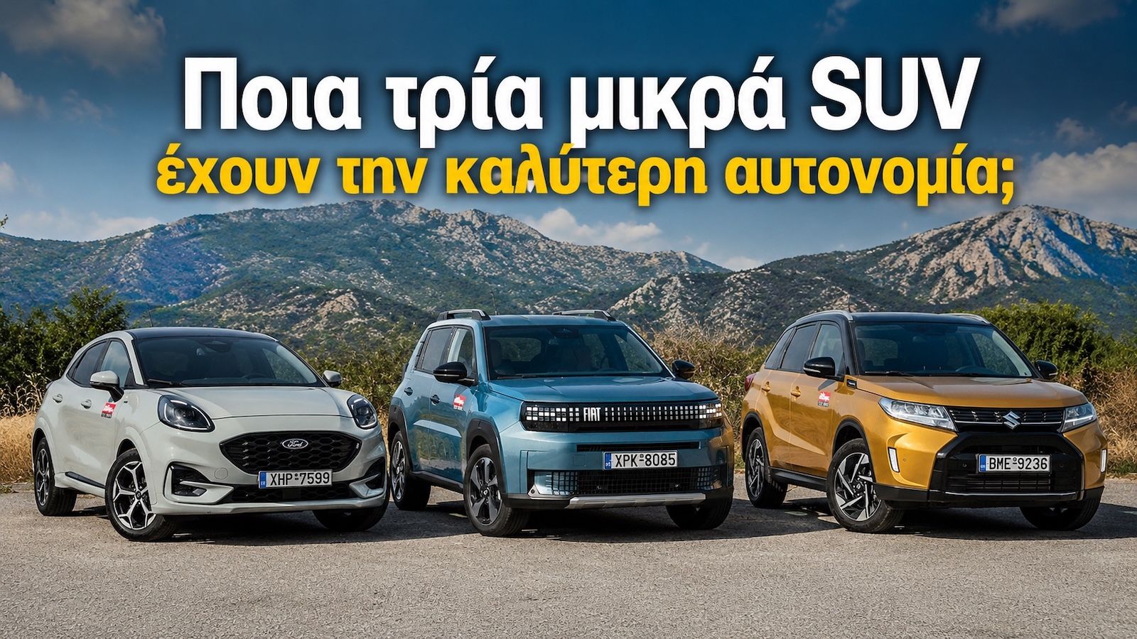 Leasing: Το Omoda 5 «ζητάει» λιγότερα, αλλά δίνει περισσότερα από το Audi Q3