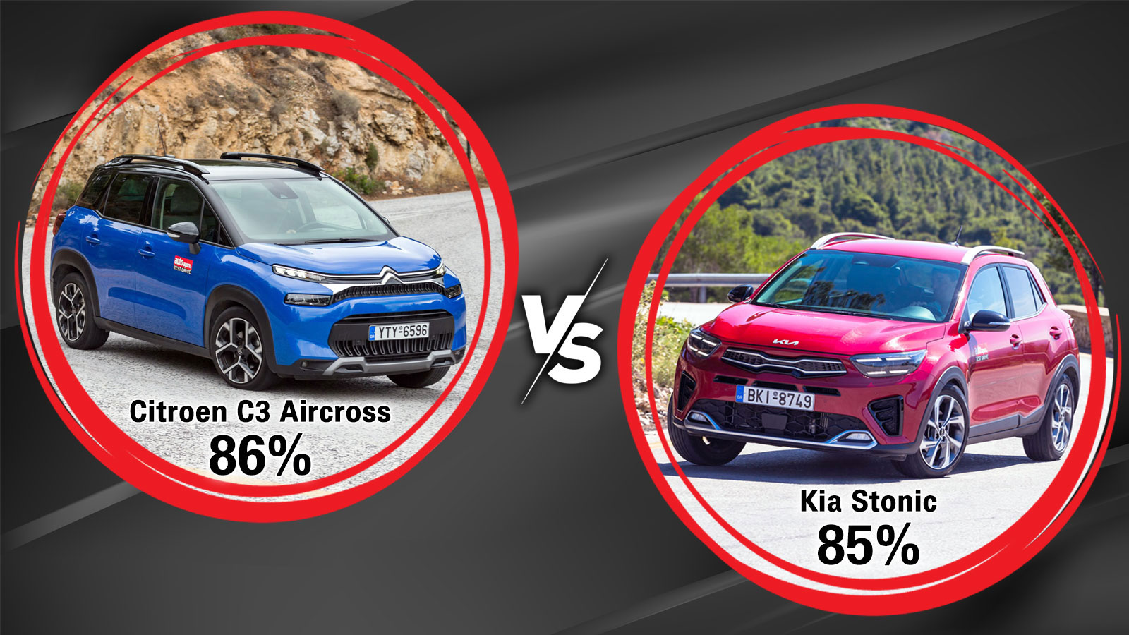 Citroen C3 Aircross 110 PS VS Kia Stonic 100 PS Συγκριτικό