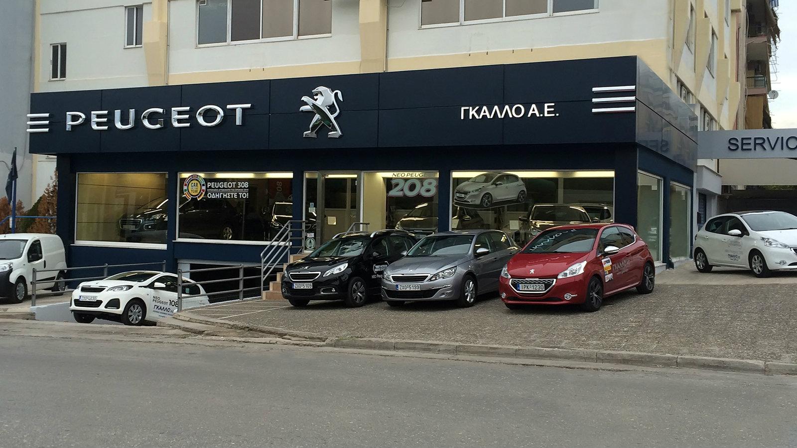 Αγορά νέου Peugeot & κορυφαίες After Sales Υπηρεσίες