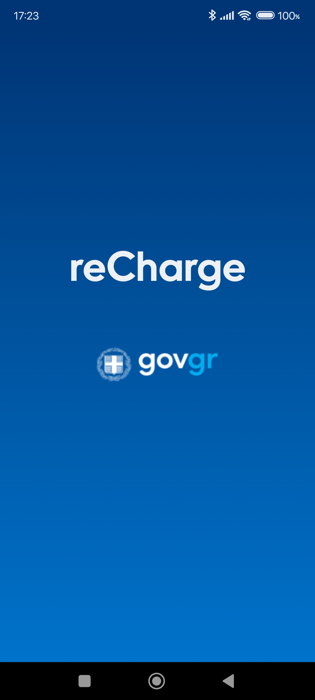 Η εφαρμογή «Recharge» κάνει εύκολη την αναζήτηση φορτιστών στην Ελλάδα