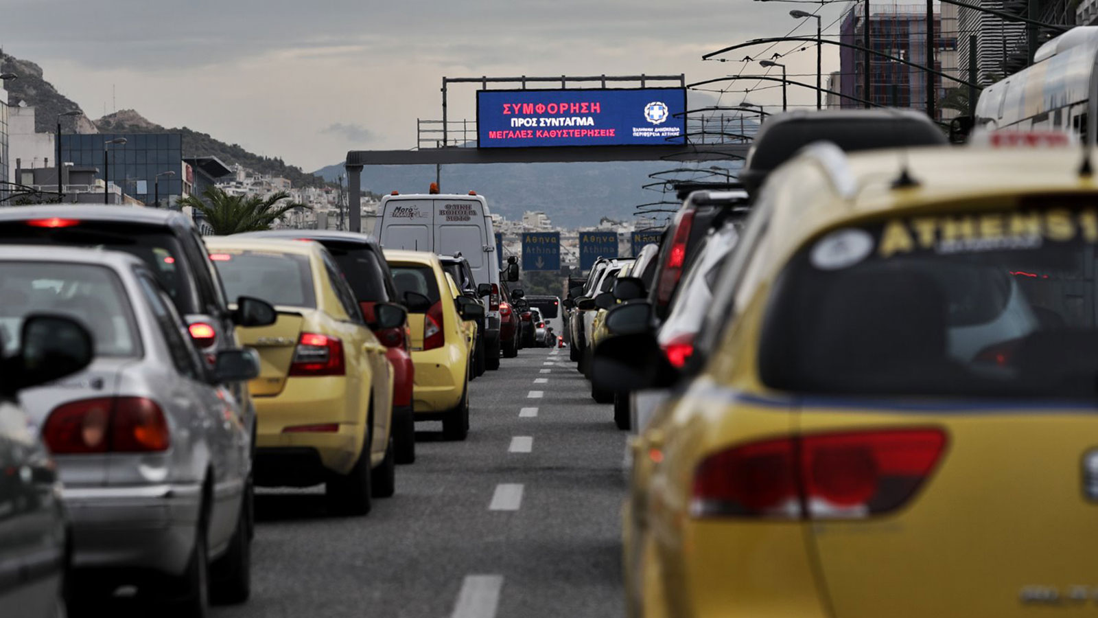 3 μέρες από τη ζωή μας σπαταλάμε στην κίνηση της Αθήνας