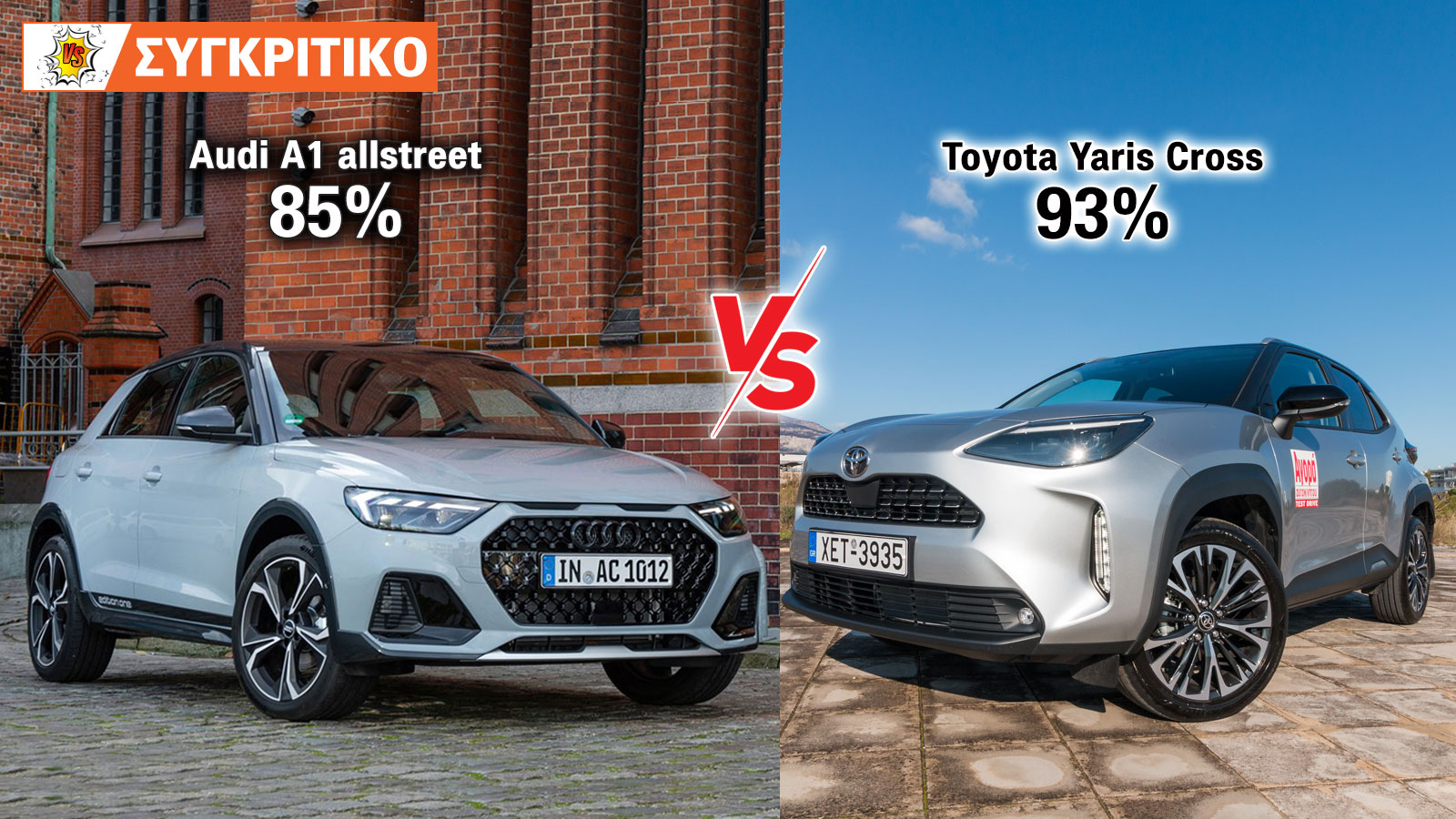 Audi A1 allstreet 116 PS VS Toyota Yaris Cross 116 PS