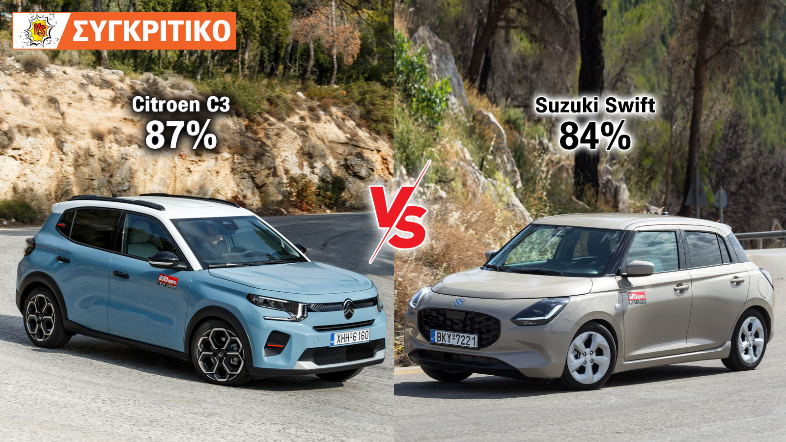 Citroen C3 100 PS VS Suzuki Swift 82 PS