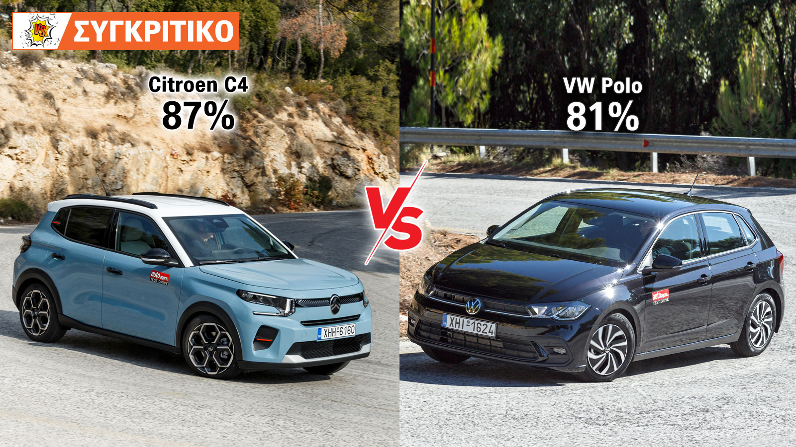 Citroen C3 100 PS VS Volkswagen Polo 95 PS