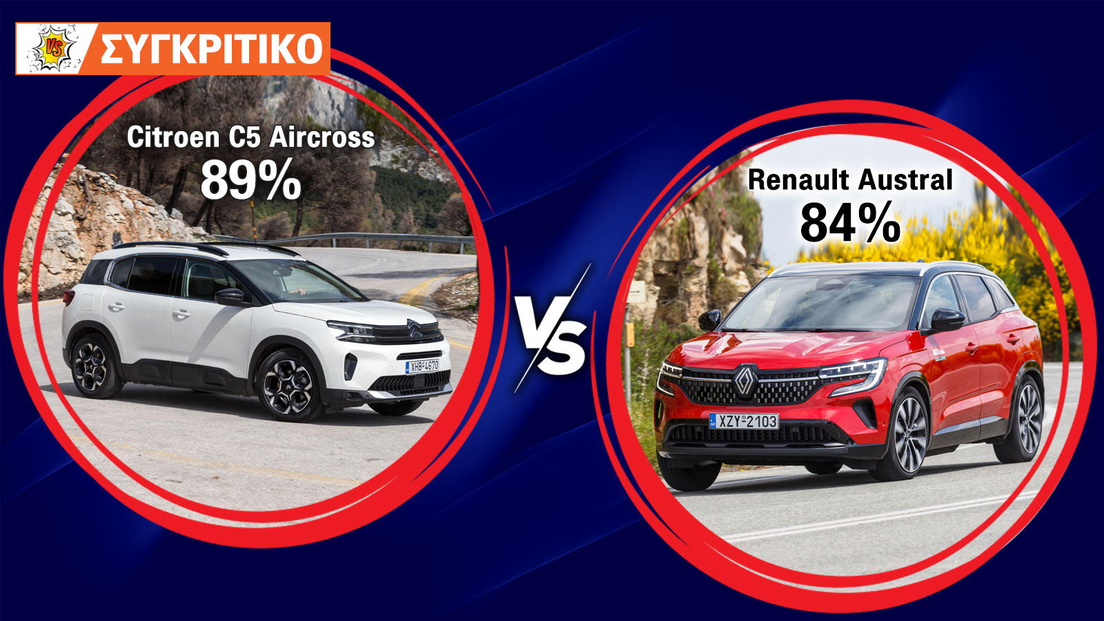 Citroen C5 Aircross 136 PS VS Renault Austral 160 PS