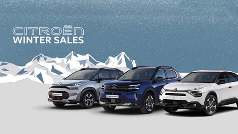 Citroen Winter Sales: Ειδικές εκπτώσεις έως 29/2