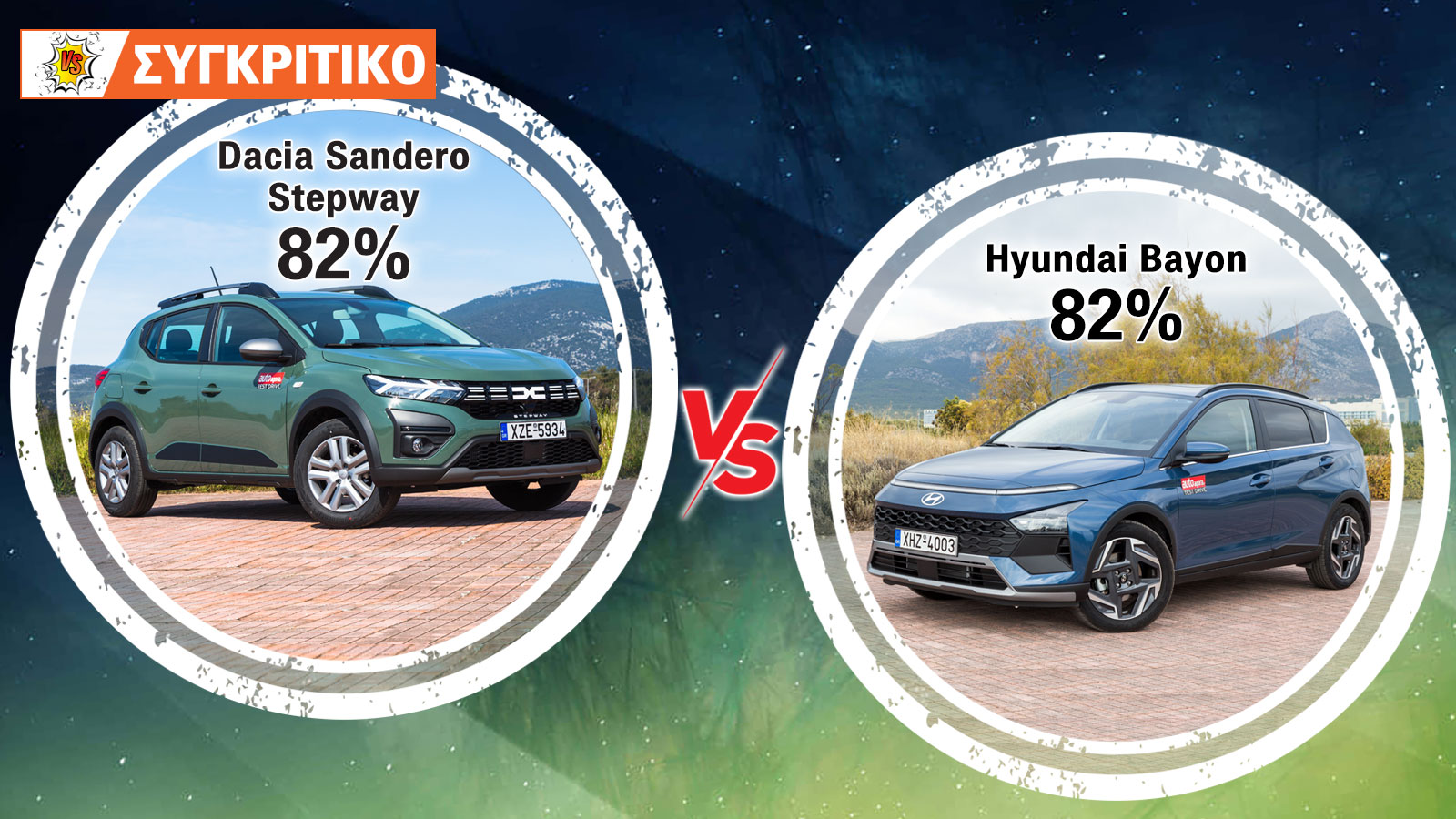 Dacia Sandero Stepway 100 PS LPG VS Hyundai Bayon 100 PS