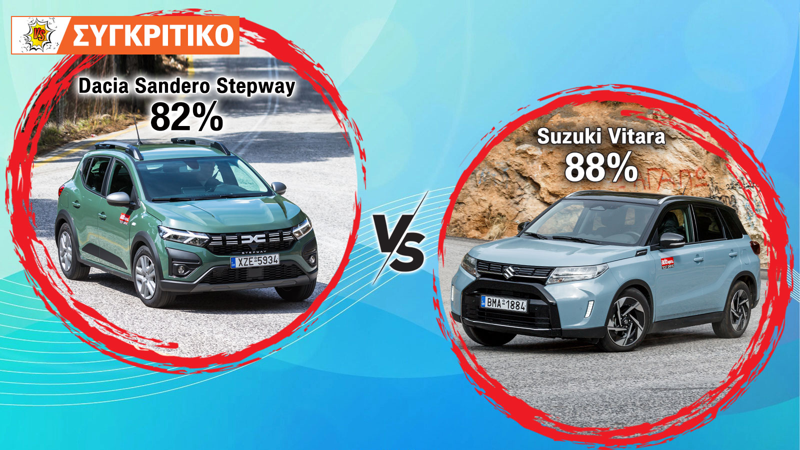 Dacia Sandero Stepway 100 PS LPG VS Suzuki Vitara 129 PS