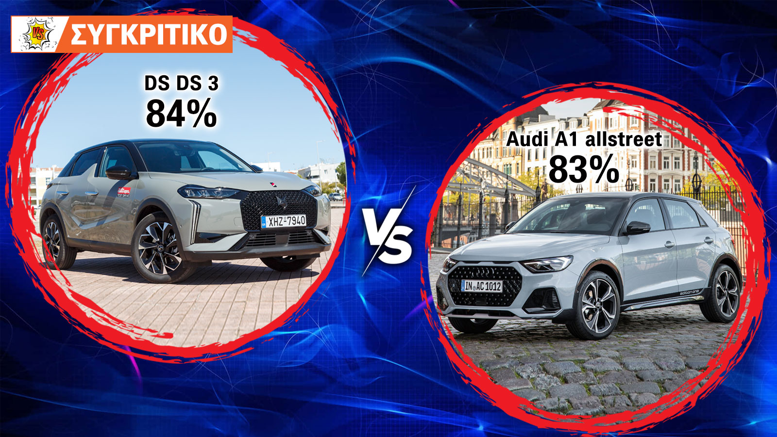 DS DS 3 Hybrid 136 PS VS Audi A1 allstreet 150 PS