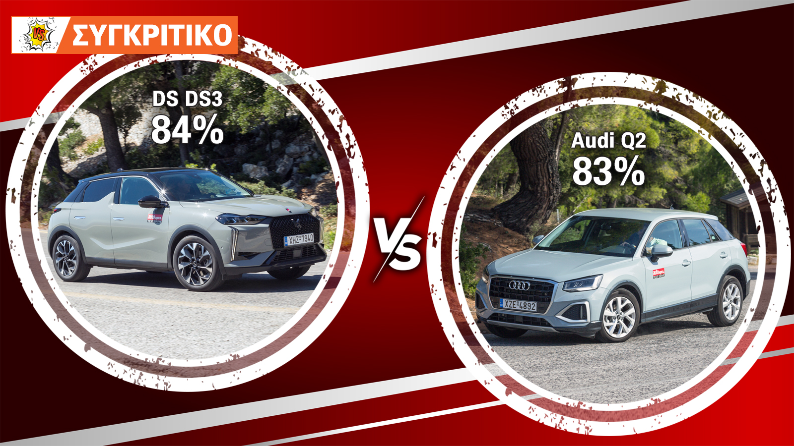 DS DS 3 Hybrid 136 PS VS Audi Q2 150 PS 