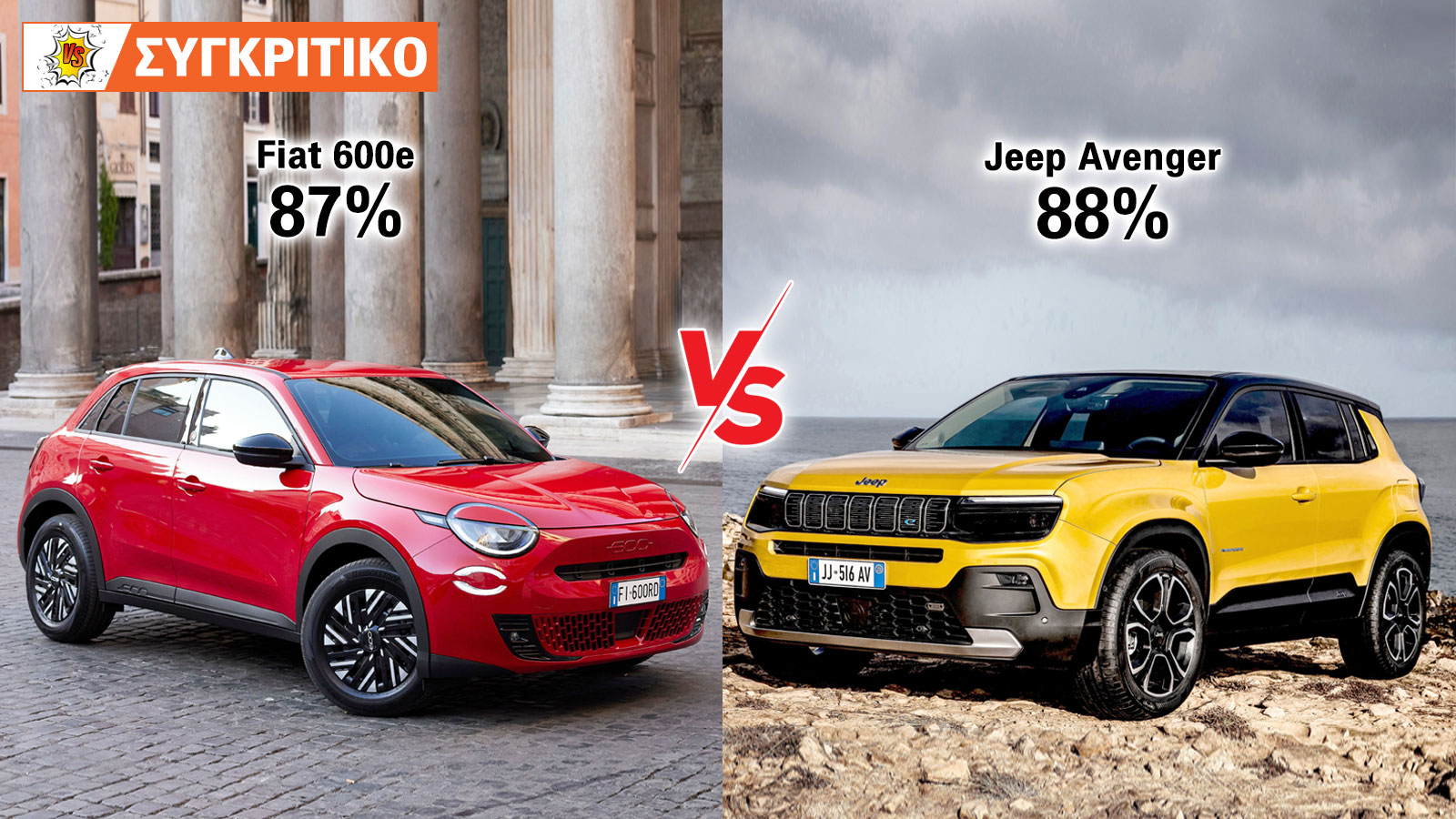 Fiat 600e 156 PS VS Jeep Avenger 156 PS