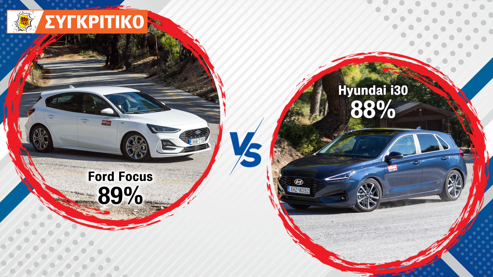 Ford Focus 125 PS VS Hyundai i30 140 PS