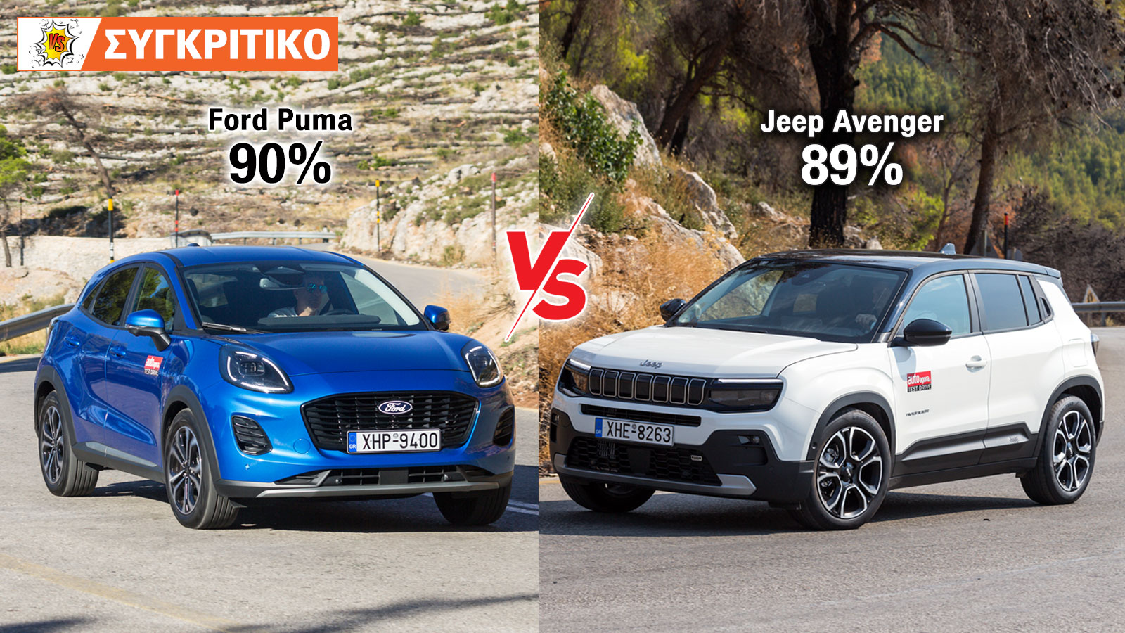 Ford Puma 125 PS VS Jeep Avenger 100 PS