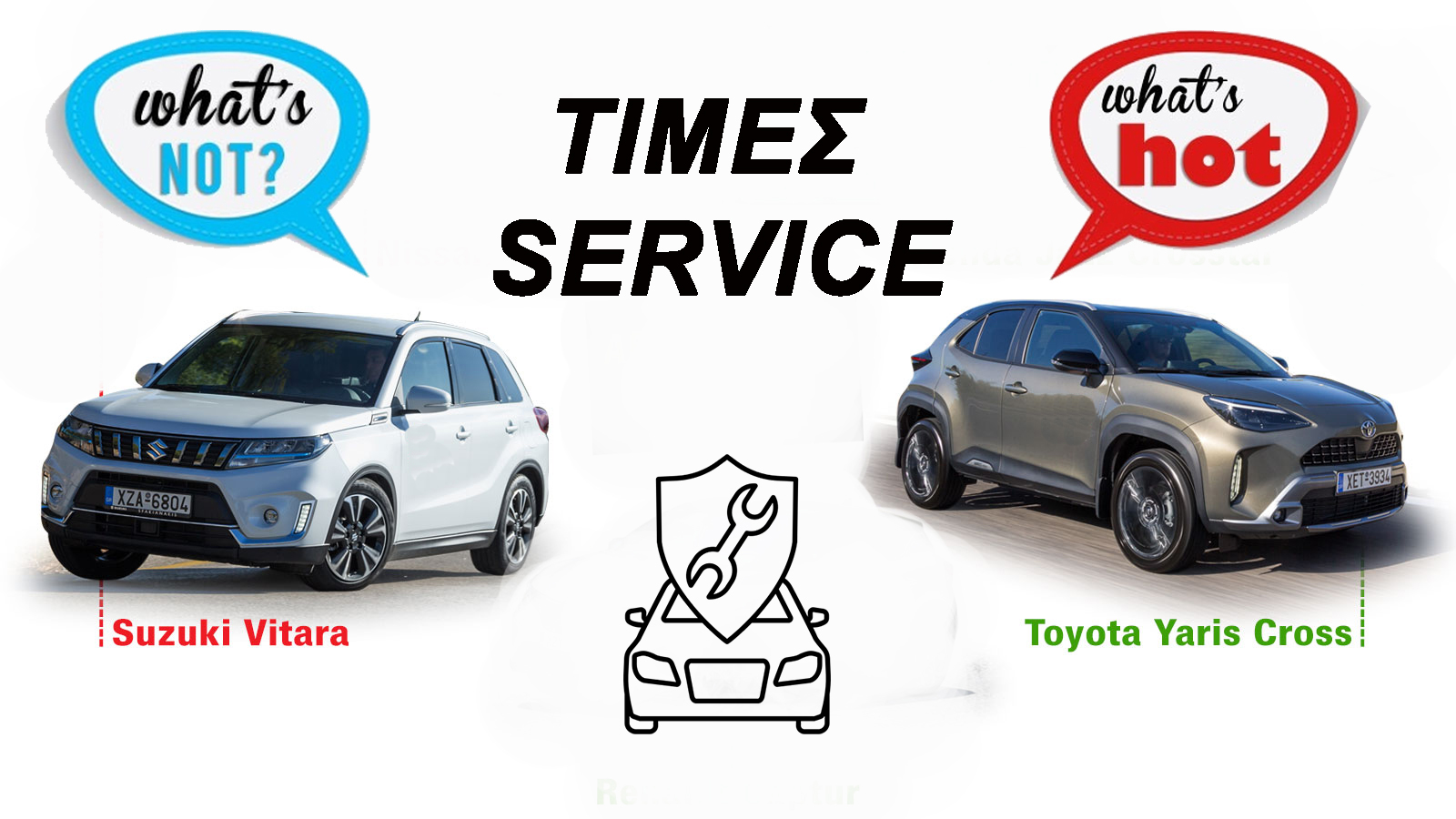 Φθηνότερη η Toyota και ακριβότερη η Suzuki στο service υβριδικών
