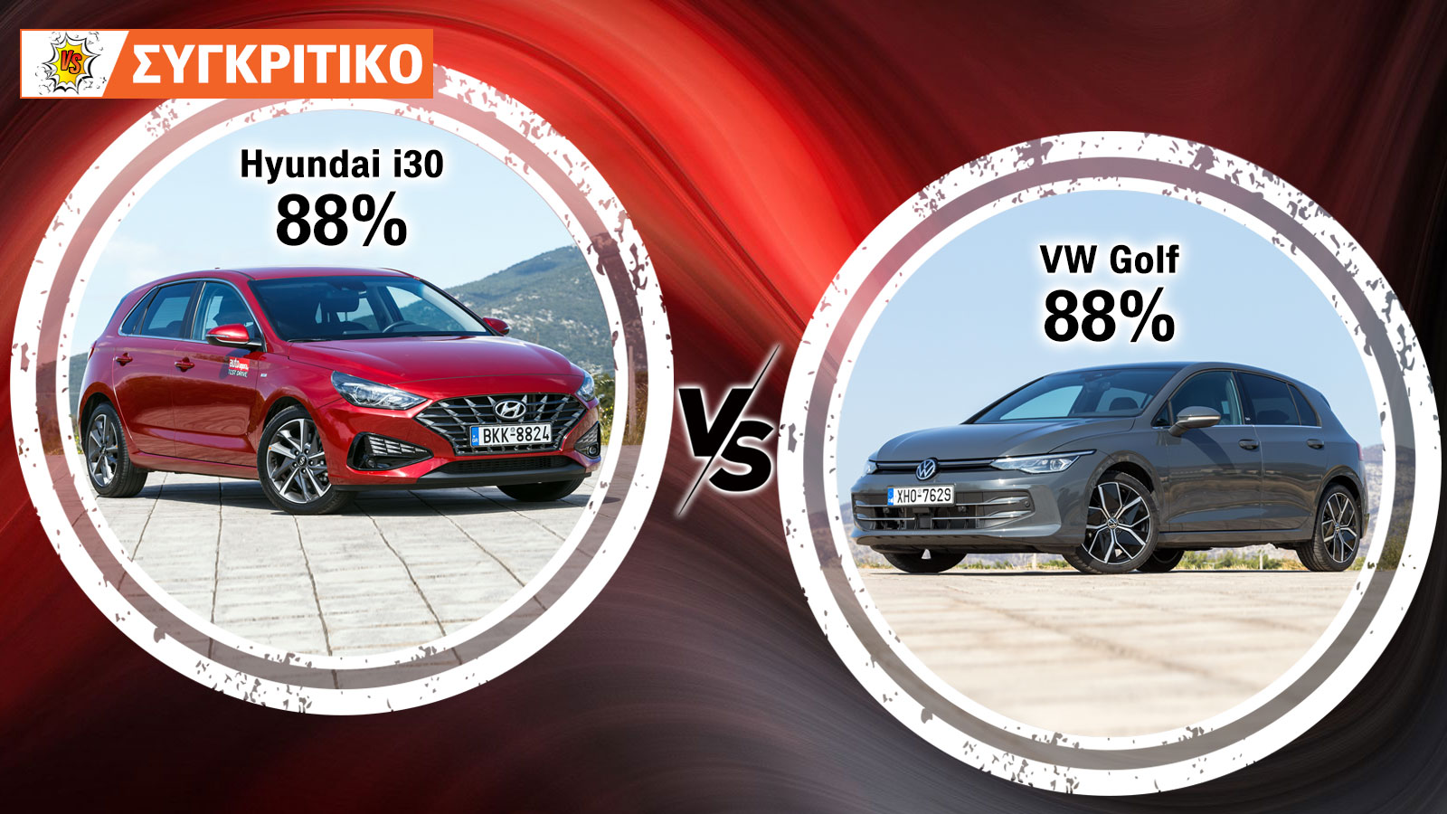 Hyundai i30 140 PS VS VW Golf 150 PS