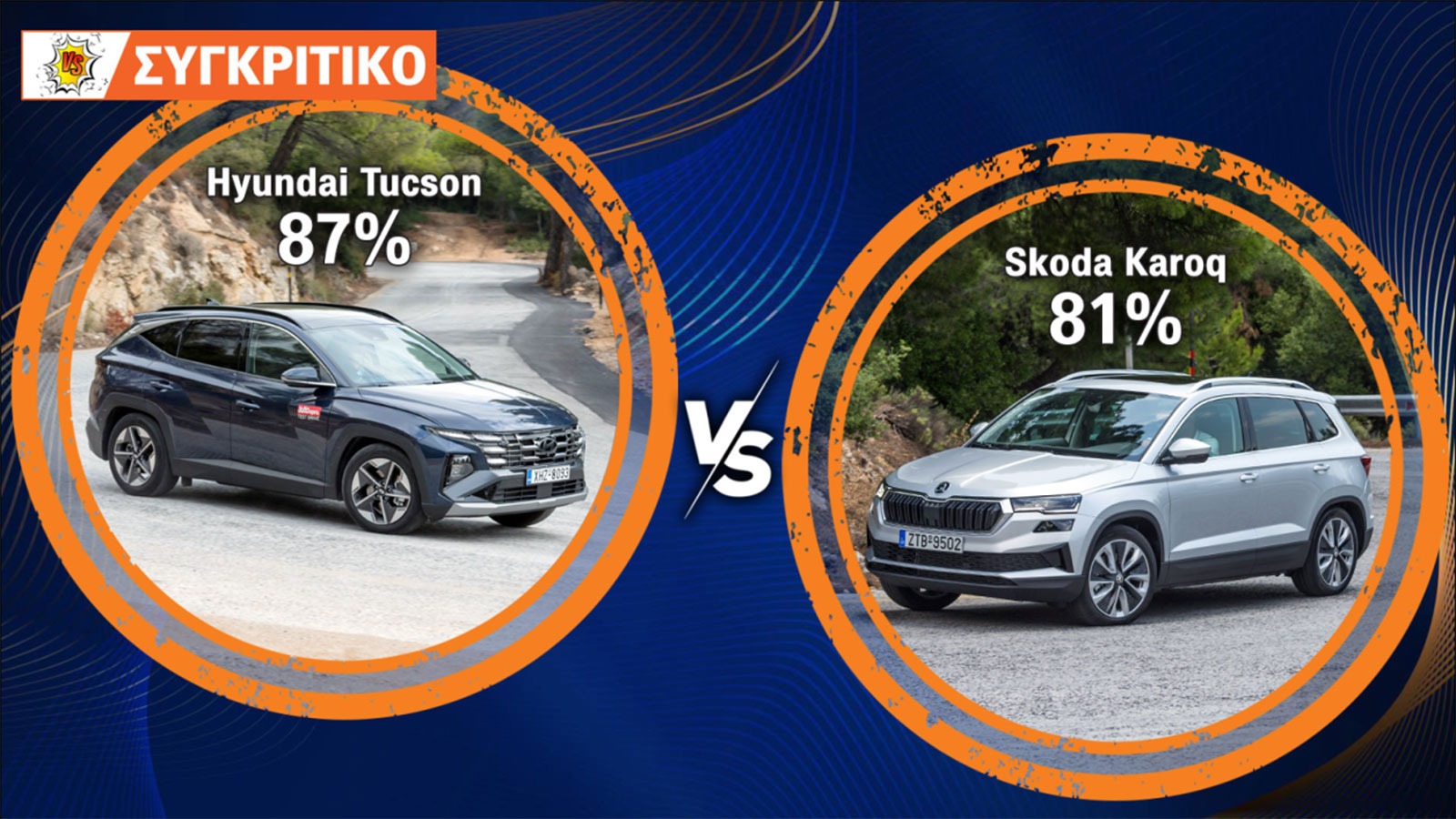 Hyundai Tucson 160 PS VS Skoda Karoq 150 PS