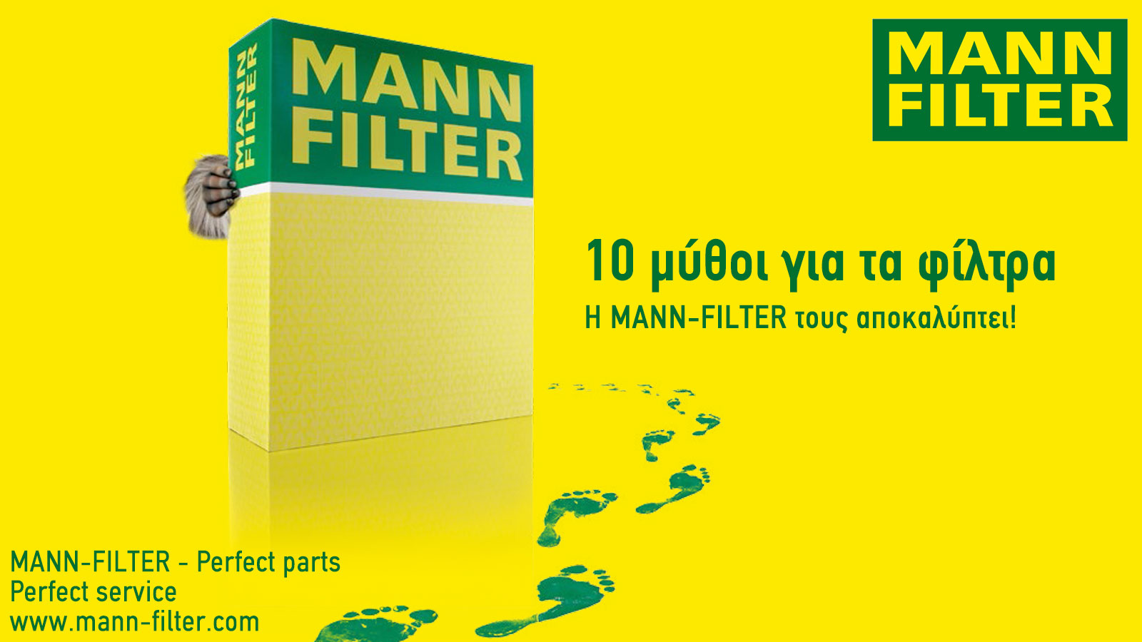 10 μύθοι για τα φίλτρα: Η MANN-FILTER τους αποκαλύπτει!