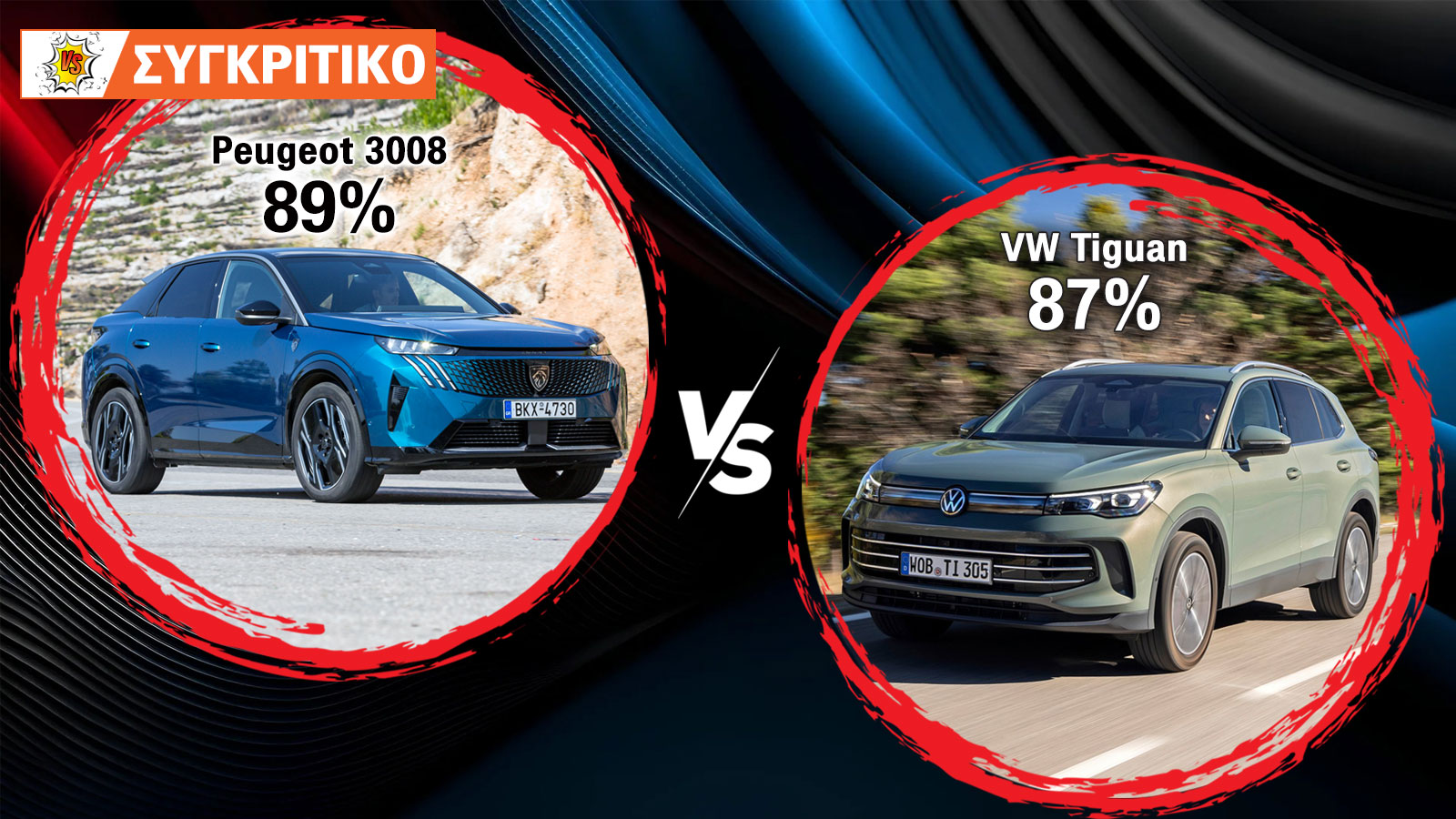 Peugeot 3008 136 PS VS VW Tiguan 150 PS 