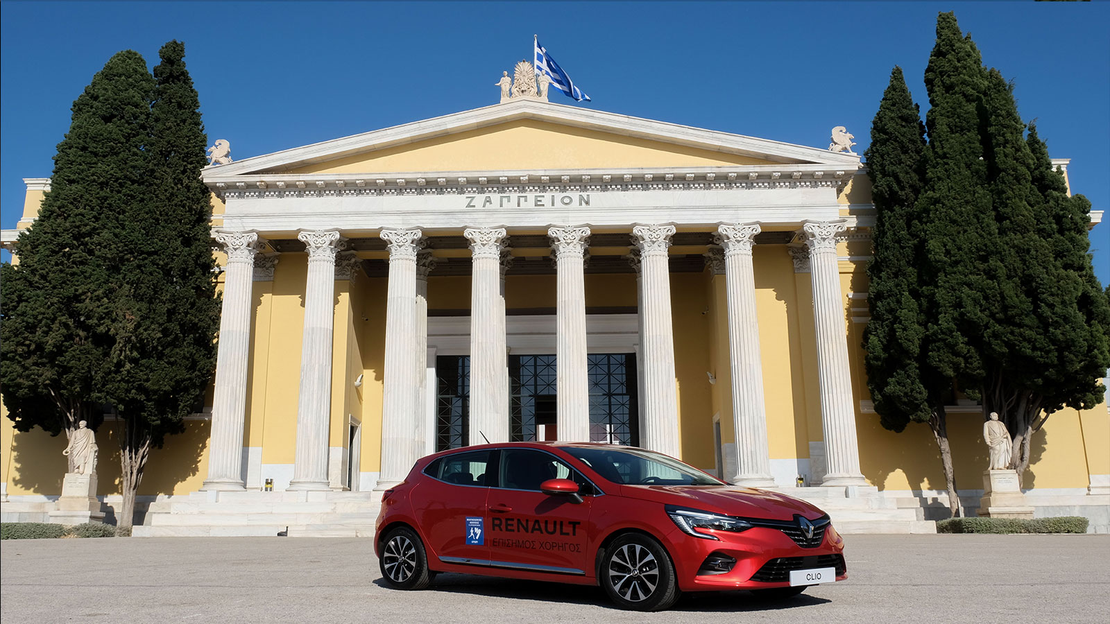 Η Renault στον αυθεντικό Μαραθώνιο της Αθήνας