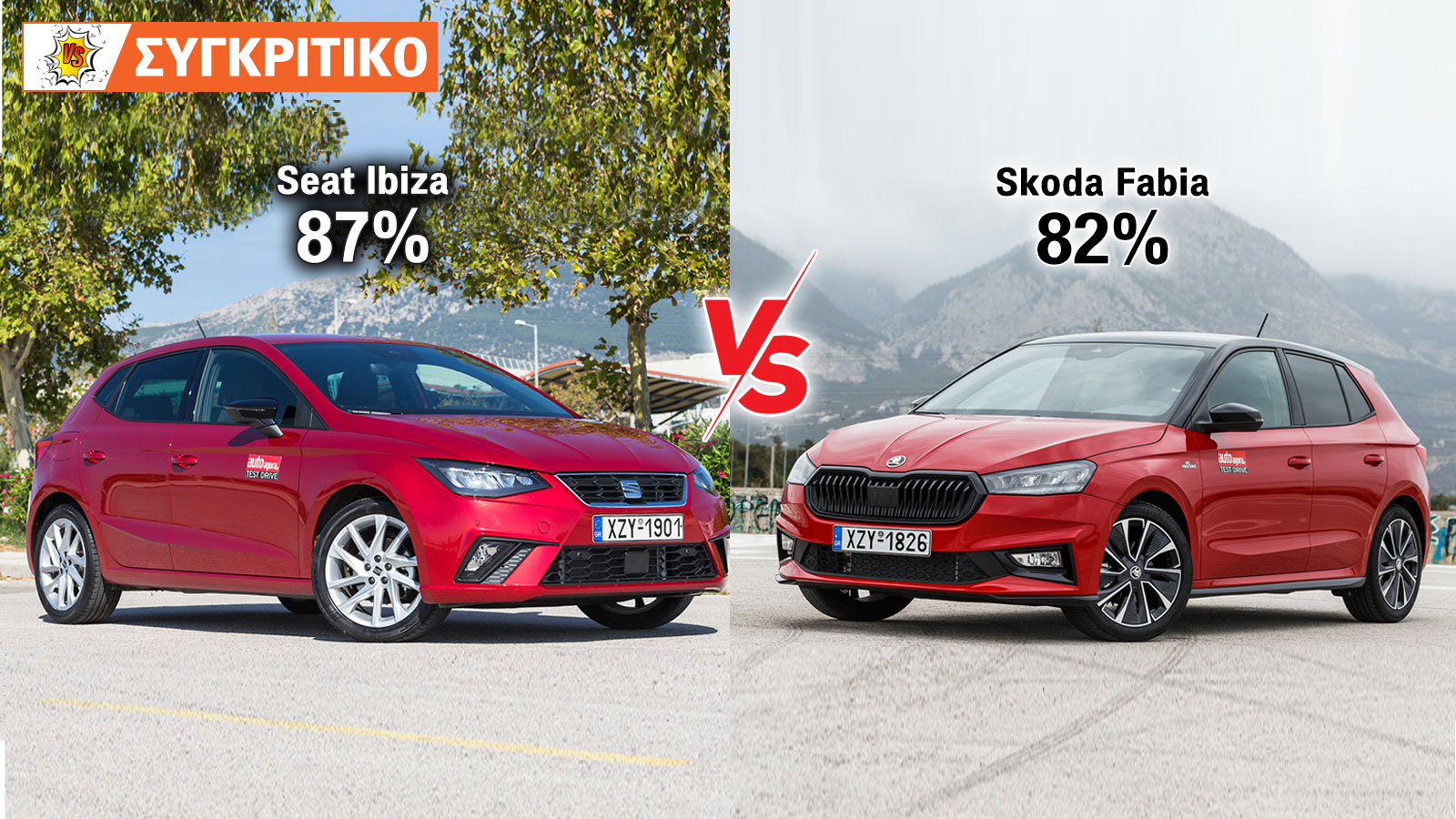 Seat Ibiza 150 PS DSG VS Skoda Fabia 150 PS DSG