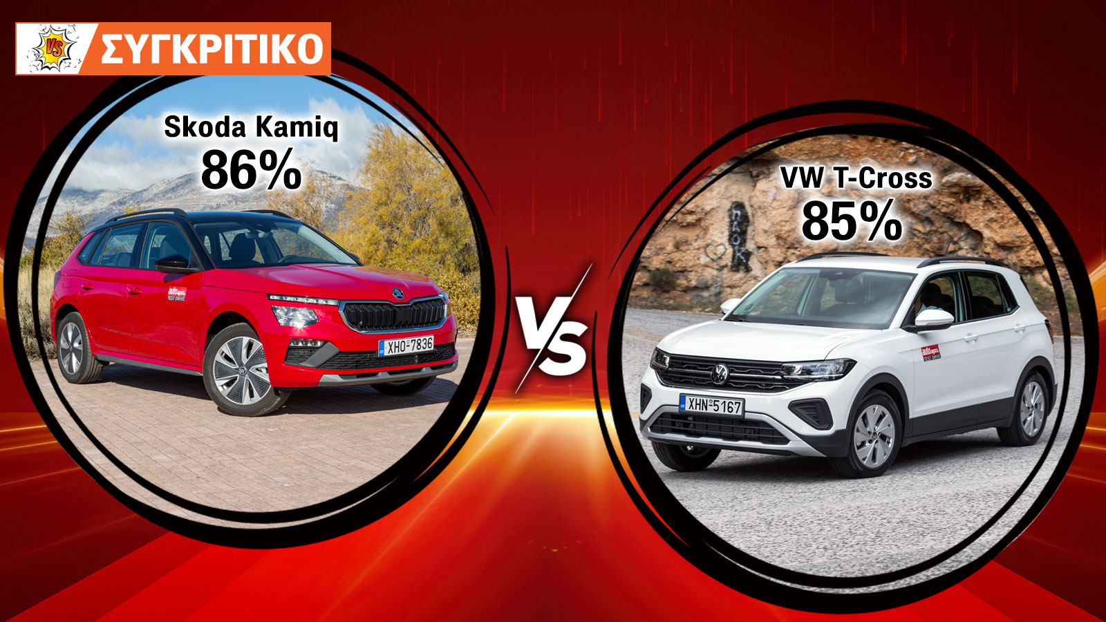 Skoda Kamiq 116 PS DSG VS VW T-Cross 116 PS DSG