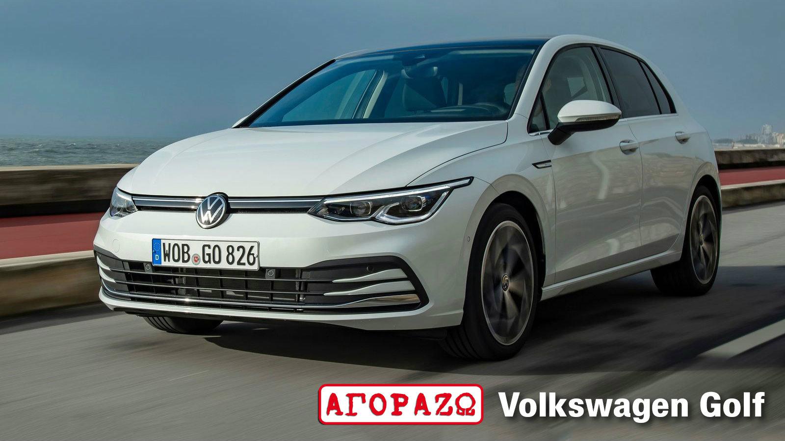 Ετοιμοπαράδοτα Volkswagen με όφελος έως 2.500 ευρώ