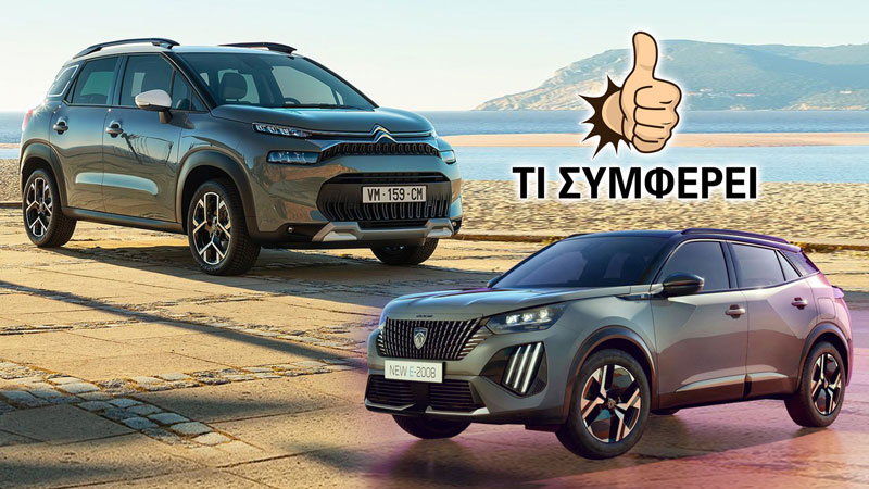 Οι 2 diesel επιλογές για SUV που συμφέρουν περισσότερο