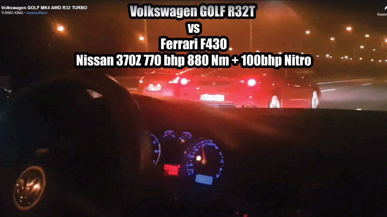 Golf MK4 «καταπίνει» Ferrari, AMG και 911 (Video)