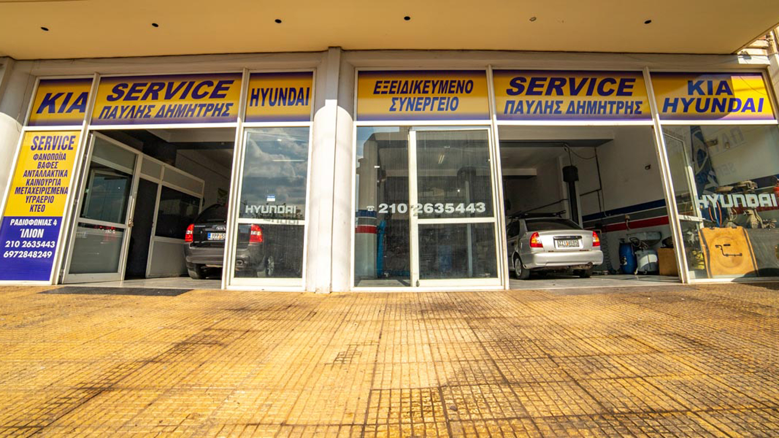 Service για Hyundai και Kia στο Ίλιον - Pavlis 