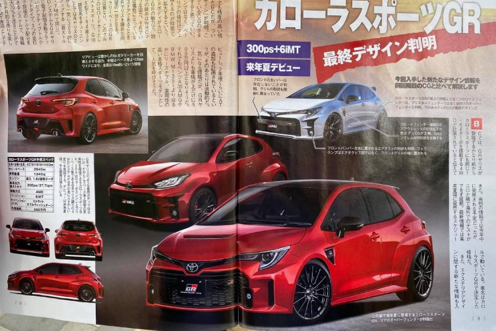 Αποκάλυψη του νέου Toyota GR Corolla