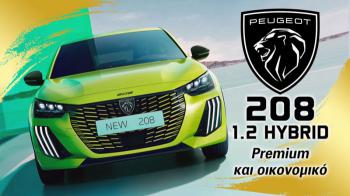 Peugeot 208 1.2 Hybrid 145: Premium και οικονομικό Peugeot 208 1.2 Hybrid 145: Premium και οικονομικό