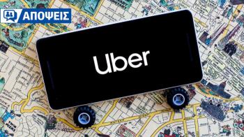 Γιατί το Uber απέτυχε στην Ελλάδα και σε όλη την Ευρώπη καλπάζει;