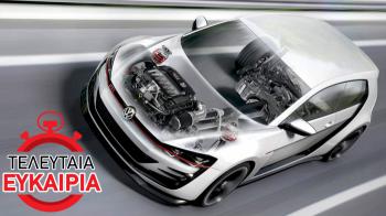 Είναι η τελευταία σου ευκαιρία να αγοράσεις «κανονικό» αυτοκίνητο; Είναι η τελευταία σου ευκαιρία να αγοράσεις «κανονικό» αυτοκίνητο;