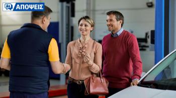 Επιλέγεις αυτοκίνητο και βάσει αξιοπιστίας After sales; Επιλέγεις αυτοκίνητο και βάσει αξιοπιστίας After sales;