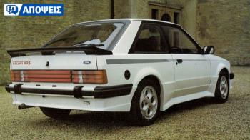 Η εποχή των αξεσουάρ: ποια θα επέλεγες για το αυτοκίνητο σου αν το αγόραζες στα 80s; Η εποχή των αξεσουάρ: ποια θα επέλεγες για το αυτοκίνητο σου αν το αγόραζες στα 80s;