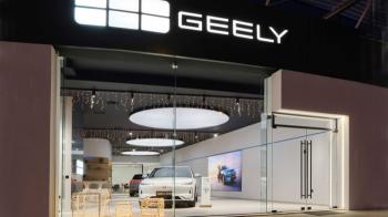 Η Geely επεκτείνει δυναμικά την παρουσία της στην Ελλάδα Η Geely επεκτείνει δυναμικά την παρουσία της στην Ελλάδα
