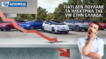 Γιατί δεν πουλάνε τα ηλεκτρικά της VW στην Ελλάδα; Γιατί δεν πουλάνε τα ηλεκτρικά της VW στην Ελλάδα;